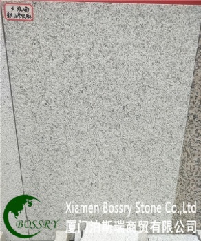 Shandong White Granite G358 Flamed
